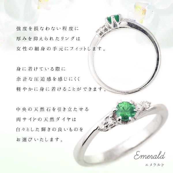 再入荷エメラルドorderリング　ete agate ojji 再入荷エメラルドorderリング ete agate ojji - メルカリ