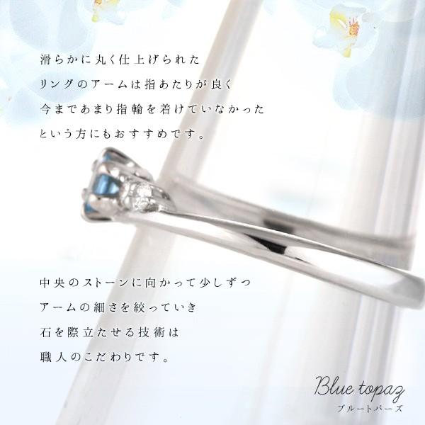 婚約指輪 エンゲージリング ブルートパーズ ダイヤモンド リング シルバー オーダー｜suehiro｜03