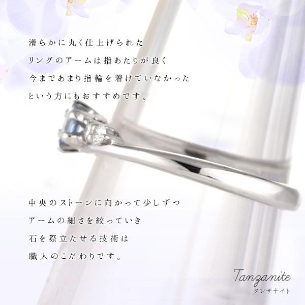 SUEHIRO(ジュエリー) 婚約指輪 エンゲージリング タンザナイト SUEHIRO(ジュエリー) 婚約指輪 エンゲージリング タンザナイト