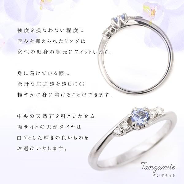 SUEHIRO(ジュエリー) 婚約指輪 エンゲージリング タンザナイト SUEHIRO(ジュエリー) 婚約指輪 エンゲージリング タンザナイト