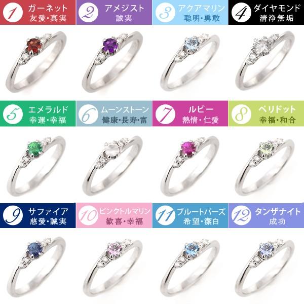 婚約指輪 エンゲージリング 誕生日 誕生石 ダイヤモンド リング プラチナ オーダー爆買の画像