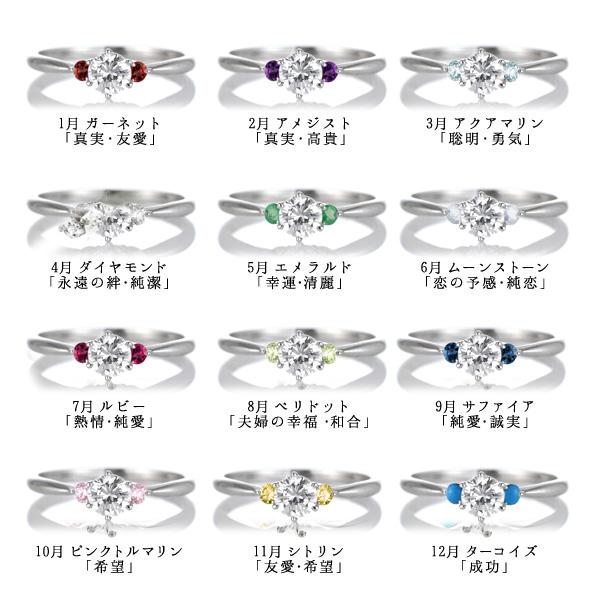 婚約指輪 ダイヤモンド プラチナリング 一粒 大粒 指輪 エンゲージリング 0.4ct プロポーズ用 アメジスト オーダー｜suehiro｜05