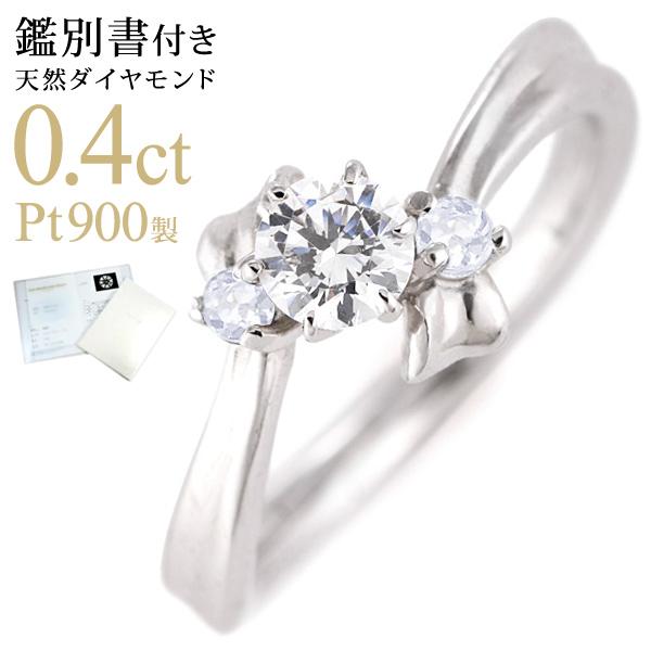 プラチナリング 刻印無料 指輪 大粒 一粒 プロポーズ用 レディース 婚約指輪 ムーンストーン ダイヤモンド プラチナリング 0 4ct ダイヤ 刻印無料 エンゲージリング ムーンストーン 人気 6月 誕生石 H15 Suehiro