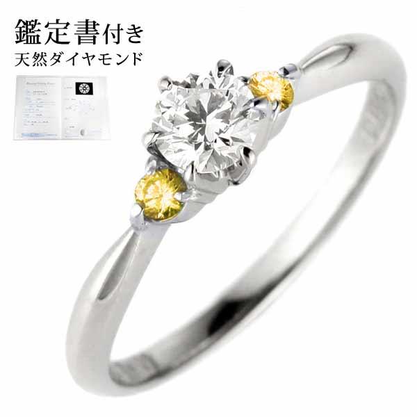 エンゲージリング 婚約指輪 ダイヤモンド ダイヤ プラチナ リング シトリン 今だけ代引手数料無料 H15 035 Suehiro 通販 Yahoo ショッピング