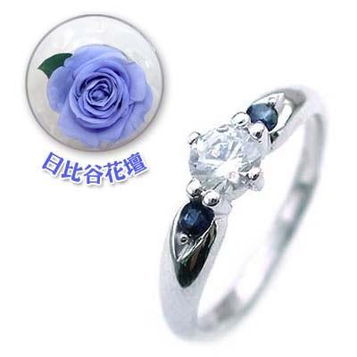 超格安一点の日比谷花壇誕生色バラ婚約指輪ダイヤモンドプラチナエンゲージリング9月誕生石サファイア 今だけ代引手数料無料 ルームミラー型の