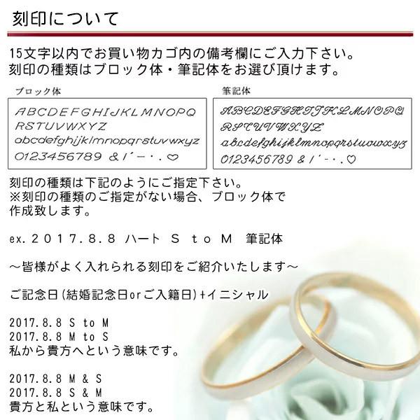 ペアリング プラチナ 結婚指輪 安い マリッジリング 5号〜22号 刻印無料 オーダー｜suehiro｜07