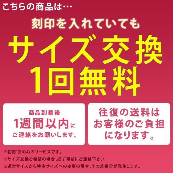 結婚指輪 安い プラチナ マリッジリング オーダー｜suehiro｜08