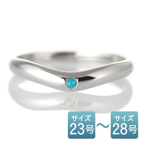 安い Cancam掲載結婚指輪 マリッジリング ペアリング12月誕生石 ターコイズ 今だけ代引手数料無料 新品即決 Www Ladislexia Net