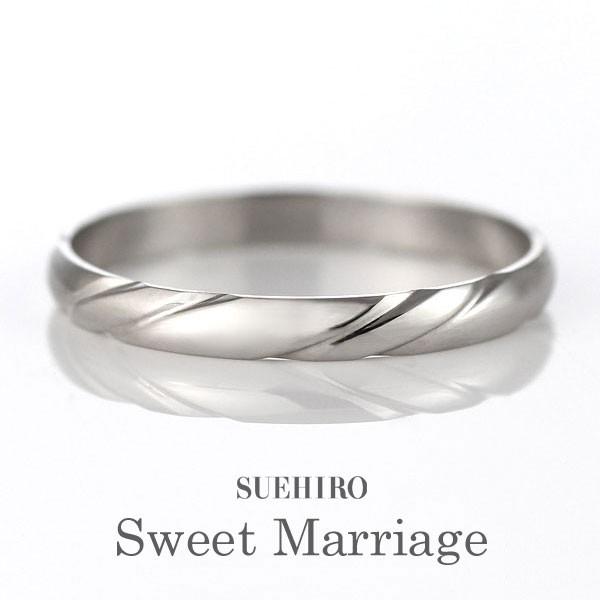 結婚指輪 マリッジリング ペアリング プラチナ 安い 名入れ 文字入れ 刻印 スイートマリッジ オーダー J105 Suehiro 通販 Yahoo ショッピング