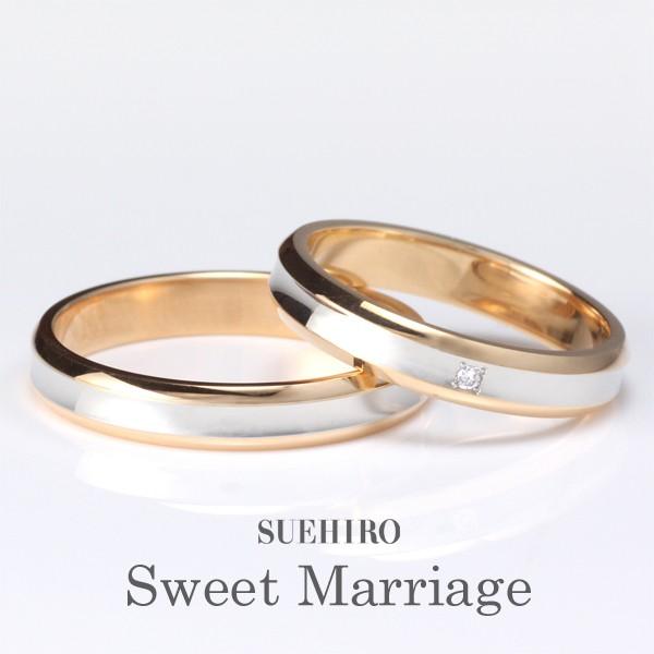 Pt900 K18 ペアリング　2点セット SUEHIRO（スエヒロ） ペアリング プラチナ 2本セット pt900 k18