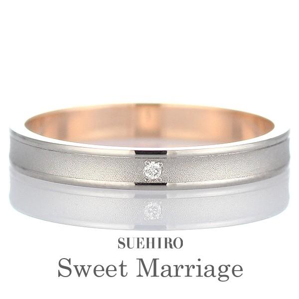 結婚指輪 安い ペアリング ピンクゴールド マリッジリング ホワイトゴールド ダイヤモンド オーダー :J105-060030:SUEHIRO
