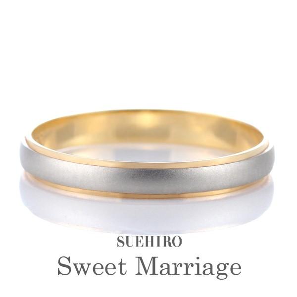 結婚指輪 安い プラチナ マリッジリング オーダー｜suehiro