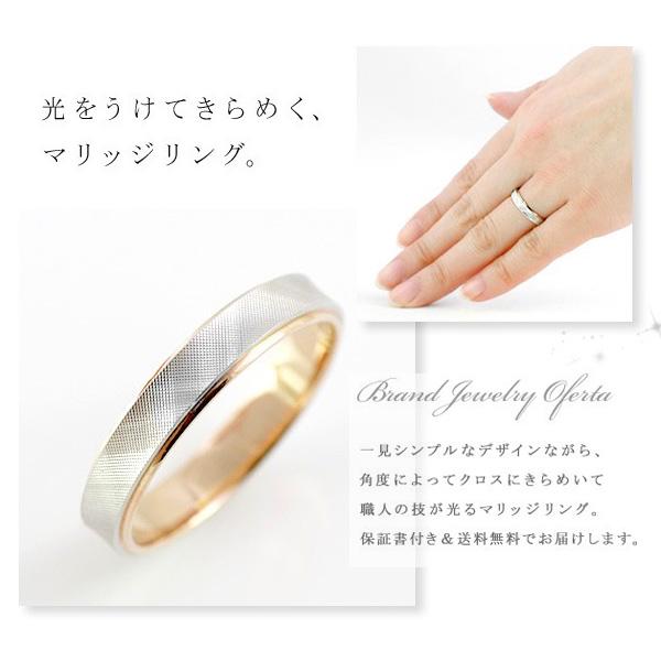【oferta】《 オフェルタ デ マトリモーニョ 》結婚指輪 プラチナ マリッジリング プラチナ ピンクゴールド爆買の画像