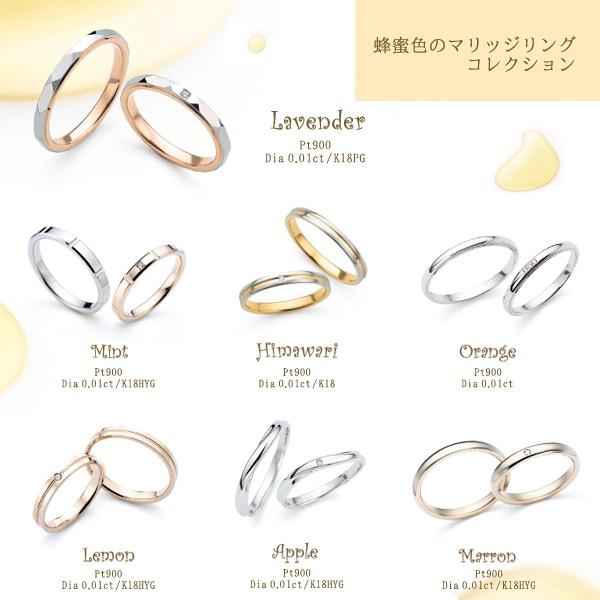 SUEHIRO（スエヒロ） 結婚指輪 マリッジリング ペアリング 