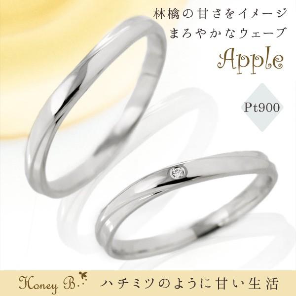 結婚指輪 マリッジリング ペアリング ダイヤモンド プラチナ Apple 人気 シンプル 【2本セット】 ブランド オーダー