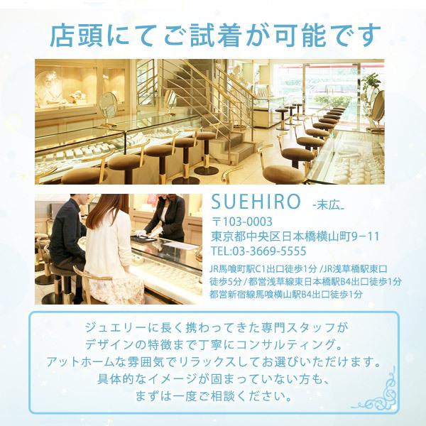 結婚指輪 安い マリッジリング プラチナ チタン コンビ Tomo me トモミ ペア ブランド シンプル 人気 刻印無料 ストレート オーダー爆買の画像