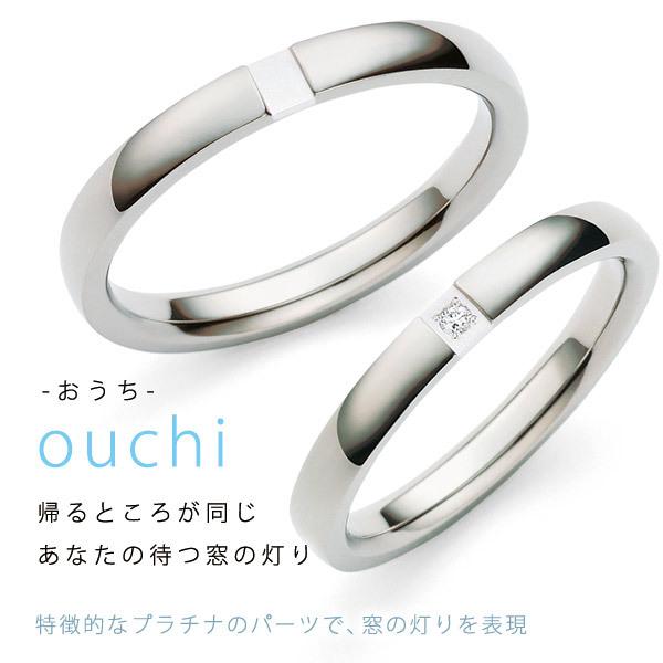 結婚指輪 安い マリッジリング プラチナ チタン コンビ Tomo me トモミ ペア ブランド シンプル 人気 刻印無料 ストレート オーダー爆買の画像