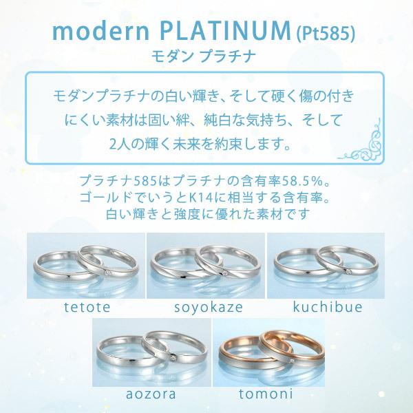 SUEHIRO（ジュエリー） ペアリング プラチナ 安い ダイヤモンド 結婚 