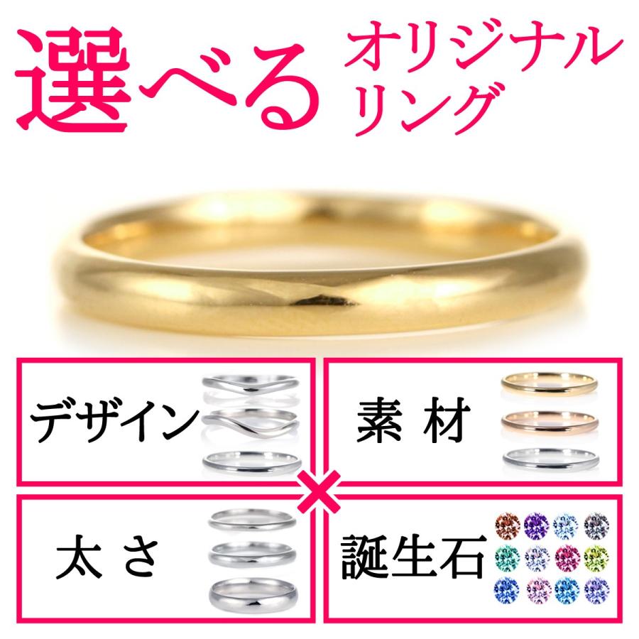 国際ブランド ペアリング K18イエローゴールド 18金 甲丸 レディース ペアリング 刻印 メーカー包装済 Kuljic Com