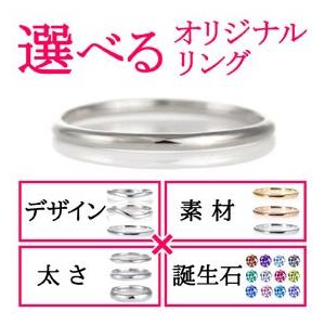 結婚指輪 マリッジリング 18金 ゴールド 甲丸 ウエーブ 天然石 ガーネット オーダー｜suehiro｜02