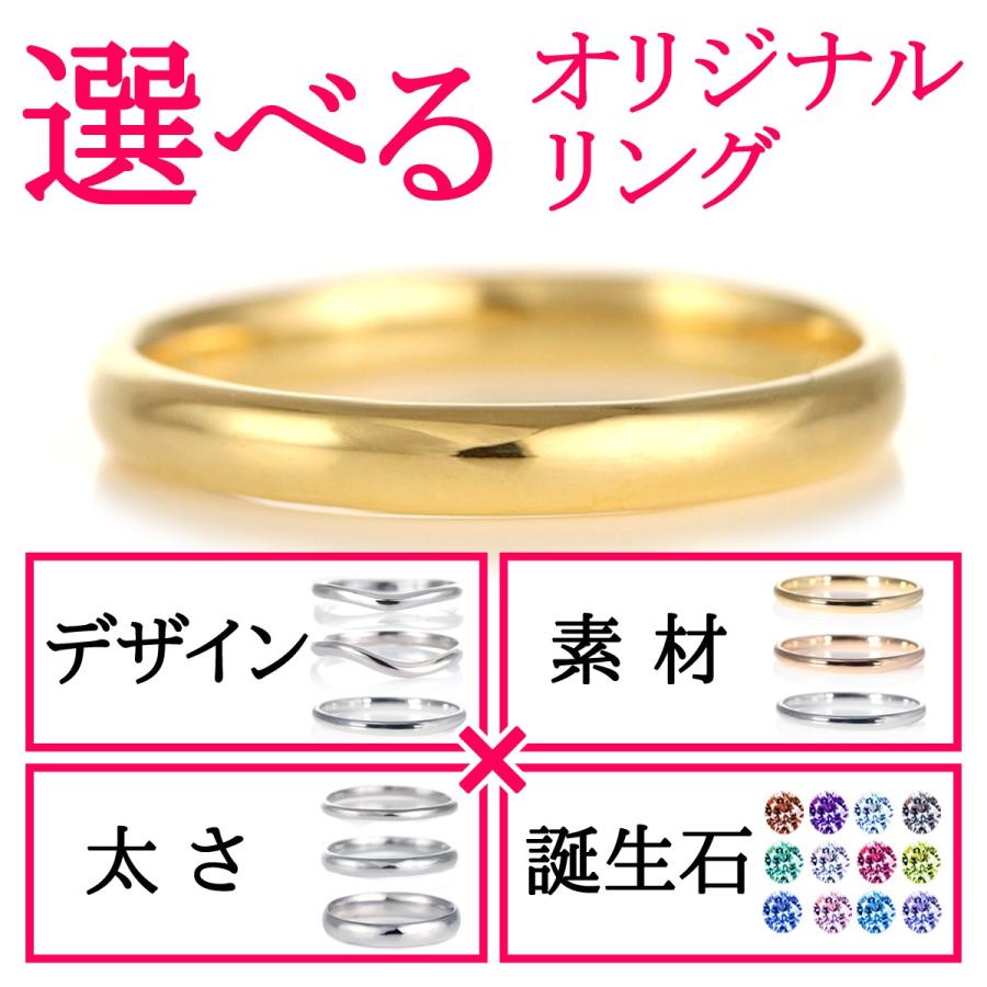ペアリング ペアリング J125 Spr Suehiro 甲丸 18金 ペアアクセサリー 刻印 ゴールド 18金 レディース ゴールド