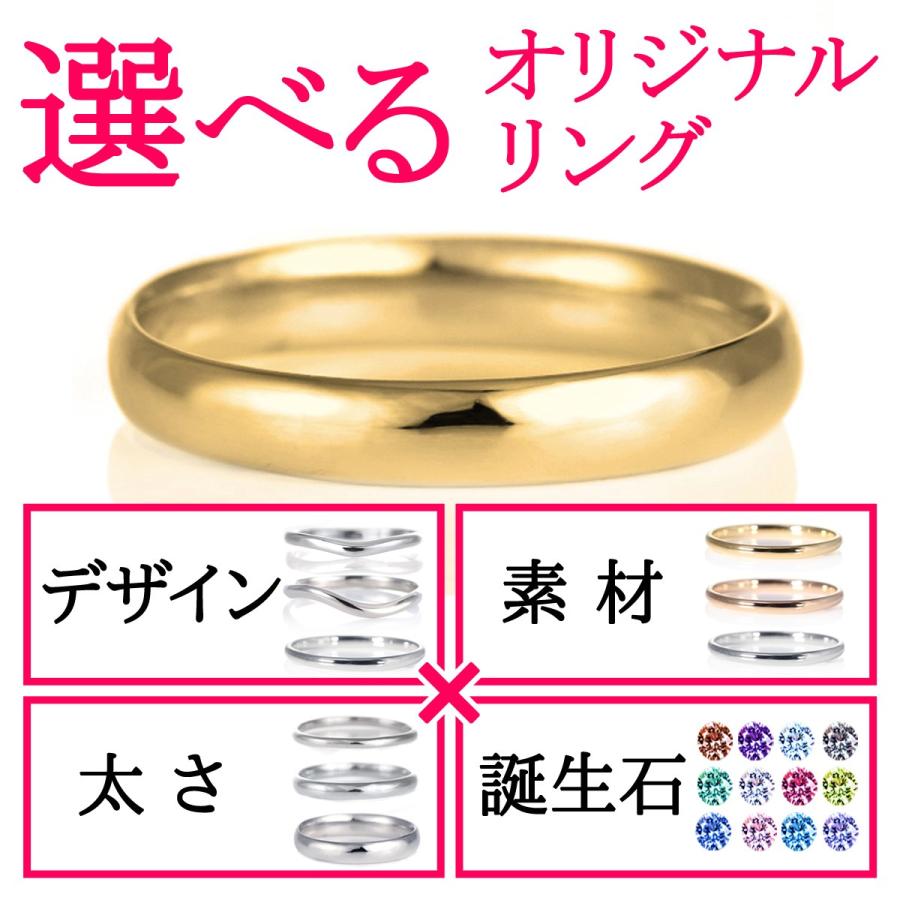 結婚指輪 マリッジリング 18金 ゴールド 甲丸 レディース オーダー