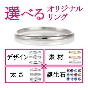 結婚指輪 マリッジリング 18金 ピンクゴールド 甲丸 ウエーブ 天然石 ガーネット オーダー爆買の画像