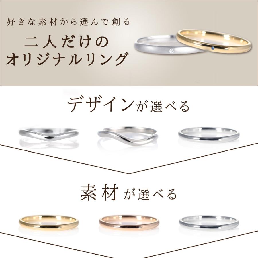 日本正規販売品 結婚指輪 マリッジリング プラチナ つや消し マット 甲丸 ウエーブ 天然石 ピンクトルマリン オーダー