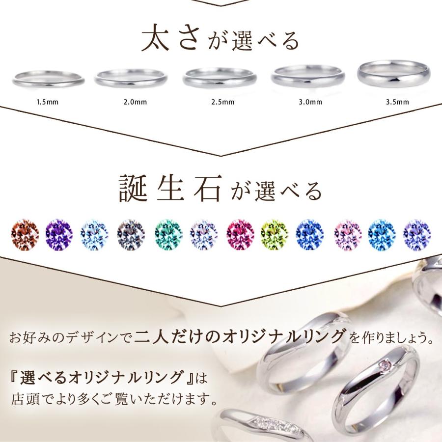 日本正規販売品 結婚指輪 マリッジリング プラチナ つや消し マット 甲丸 ウエーブ 天然石 ピンクトルマリン オーダー
