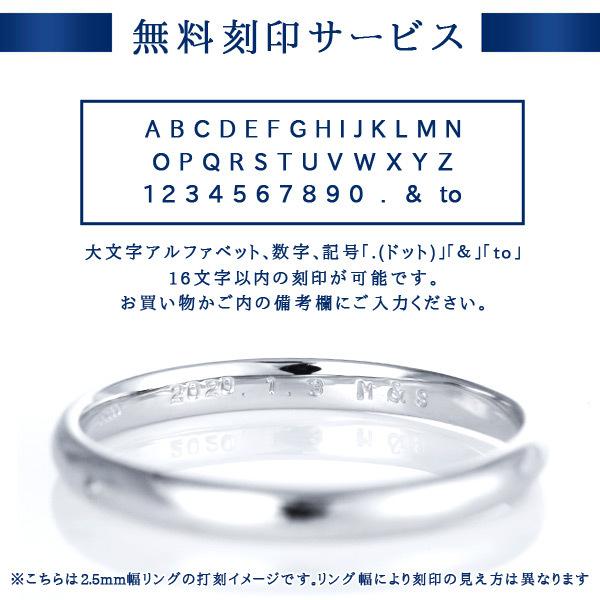 ペアリング 結婚指輪 安い マリッジリング シルバー リング 地金リング ストレート カップル 名入れ 文字入れ 刻印無料 スイートマリッジ セール オーダー｜suehiro｜06