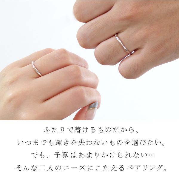 結婚指輪 安い マリッジリング プラチナ リング 名入れ 文字入れ 刻印