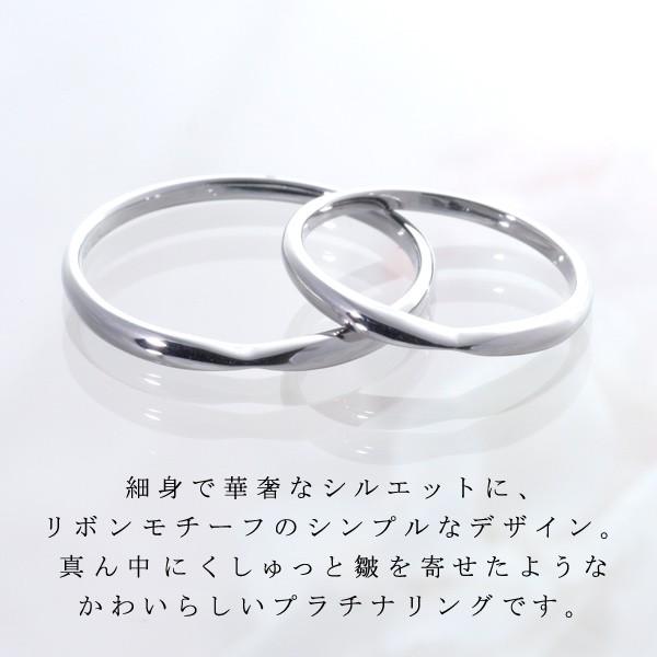 結婚指輪 安い マリッジリング プラチナ リング 名入れ 文字入れ 刻印 地金リング 宝石なし ストレート カップル 刻印無料 スイートマリッジ セール J131 Suehiro 通販 Yahoo ショッピング