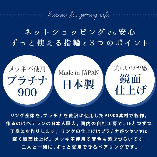 ペアリング プラチナ 安い 結婚指輪 ペアセット マリッジリング オーダー爆買の画像