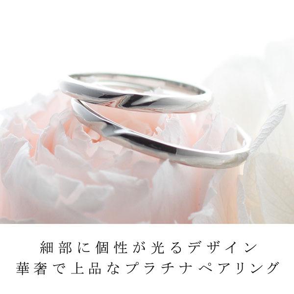 指輪 プラチナ 結婚指輪 安い マリッジリング リング オーダー｜suehiro｜02