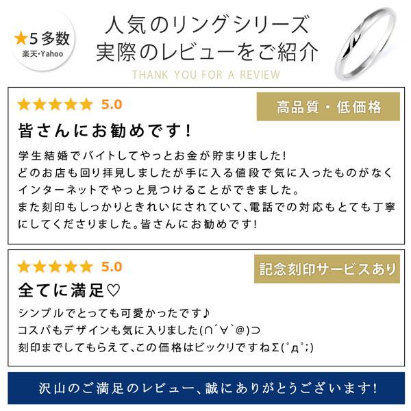 指輪 プラチナ 結婚指輪 安い マリッジリング リング 今だけ代引手数料無料 J131 Suehiro 通販 Yahoo ショッピング