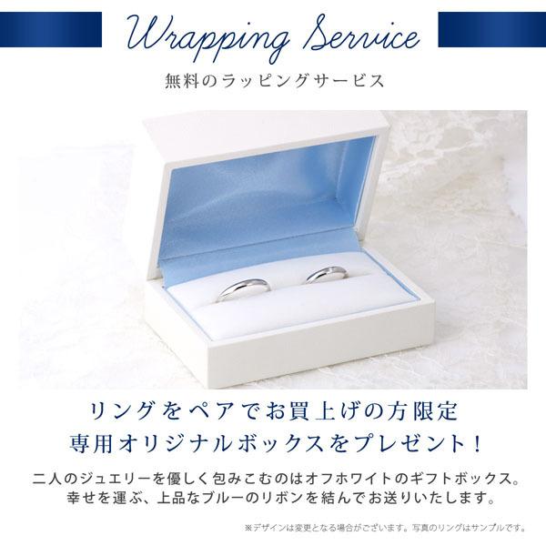 指輪 プラチナ 結婚指輪 安い マリッジリング リング オーダー｜suehiro｜09