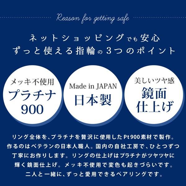 ペアリング 安い 結婚指輪 マリッジリング プラチナ 名入れ 文字入れ 刻印 人気 ストレート ペア プレゼント オーダー爆買の画像