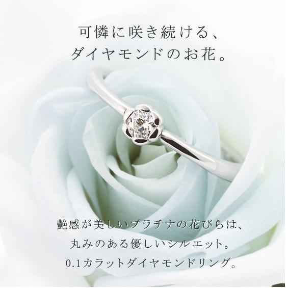SUEHIRO（スエヒロ） 指輪レディース ダイヤモンド指輪 ダイヤモンド 