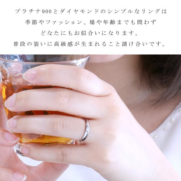 本日取引 最終 プラチナダイヤリング