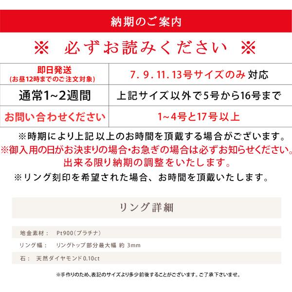ダイヤモンド 指輪 プラチナ リング ダイヤ レディース 婚約指輪 安い プロポーズリング エンゲージリング オーダー爆買の画像
