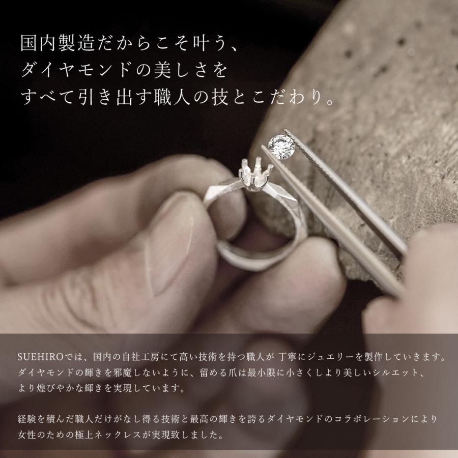 SUEHIRO（スエヒロ） ダイヤモンド リング プラチナ ピンク ダイヤ