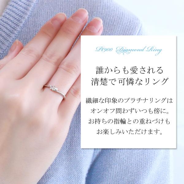 SUEHIRO（ジュエリー） 婚約指輪 安い ダイヤモンド プラチナリング 一 