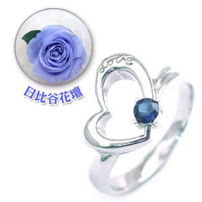 大流行中 サファイア指輪18金指輪9月誕生石k18wg サファイアリング限定日比谷花壇誕生色バラ付 今だけ代引手数料無料 楽ギフ 包装