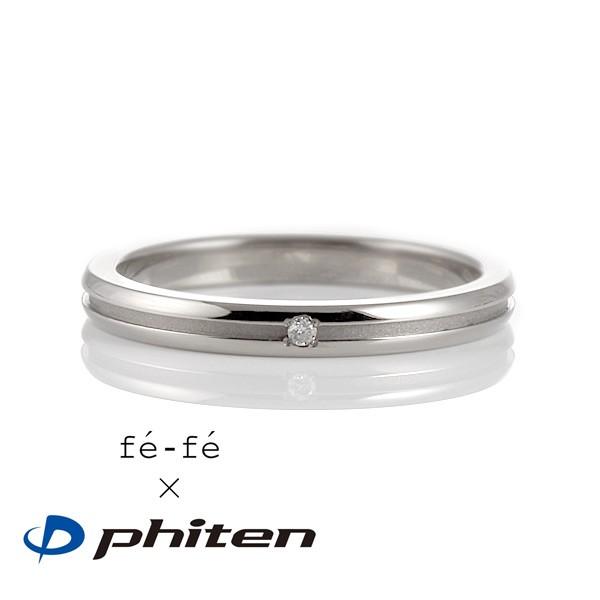 包装無料/送料無料 指輪レディース 陸上 ダイヤモンド指輪 ファイテン Phiten チタン ダイヤモンド リング チタンリング レディース 正規品 オーダー
