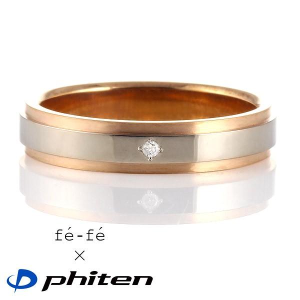 指輪レディース 水泳 ダイヤモンド指輪 ファイテン Phiten チタン ダイヤモンド リング チタンリング レディース 正規品 オーダー