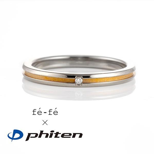 スケボー 指輪 ペア ファイテン Phiten チタン ダイヤモンド リング チタンリング ペアリング 安い 正規品 オーダー | Phiten | 02