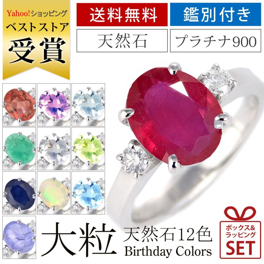 SUEHIRO(ジュエリー) ルビー エメラルド サファイア アクア SUEHIRO(ジュエリー) ルビー エメラルド サファイア アクア