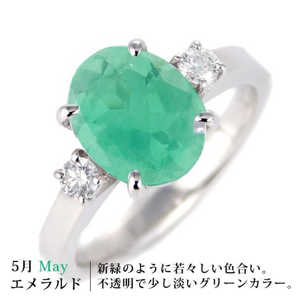 SUEHIRO（スエヒロ） ルビー エメラルド サファイア アクアマリン