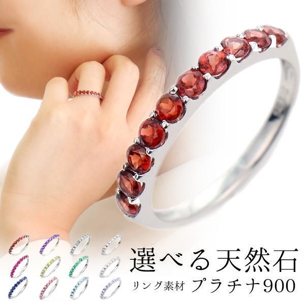 エタニティリング プラチナ ガーネット リング 天然石 1月 誕生石 結婚10周年記念 結婚10年 結婚指輪 婚約指輪 L125 Suehiro 通販 Yahoo ショッピング