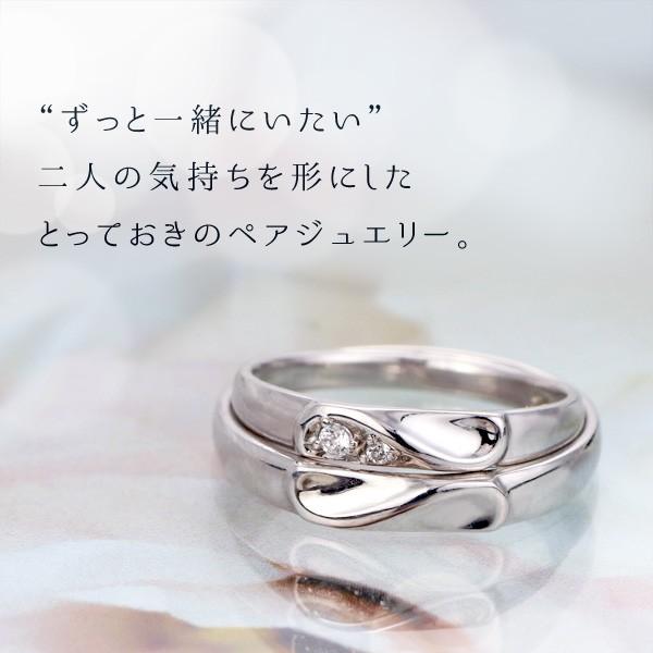 ペアリング 結婚指輪 安い マリッジリング ダイヤモンド ハート ストレート シルバー カップル 今だけ代引手数料無料 L131 Suehiro 通販 Yahoo ショッピング